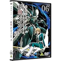 Amazon.co.jp: 機動戦士ガンダム 鉄血のオルフェンズ 弐 7 [DVD